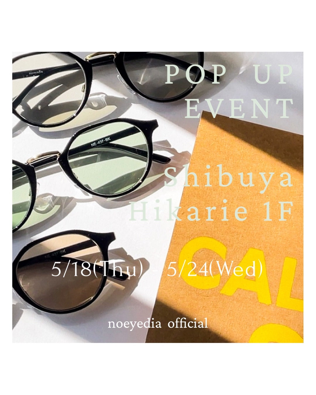 5月 POP UP EVENTのお知らせ④