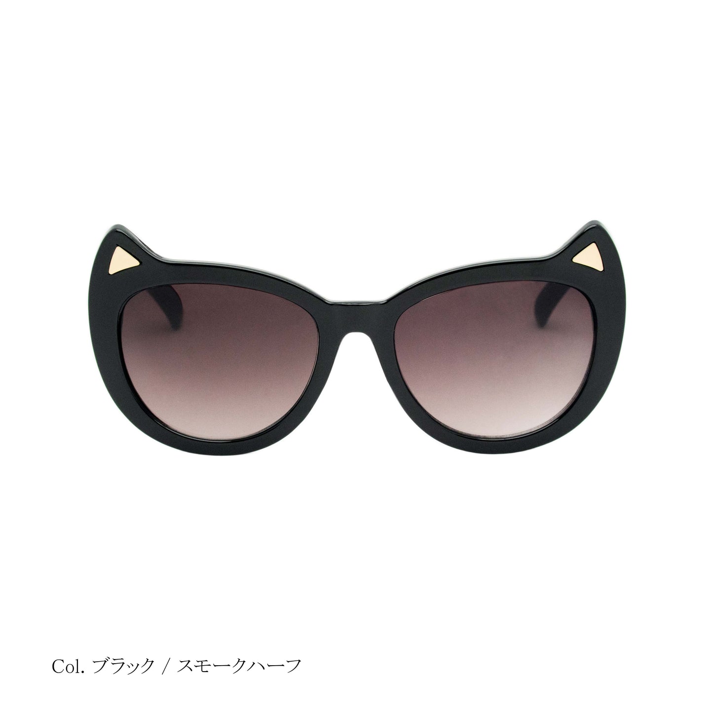 noeyedia_NE-216-正面_サングラス_ブラック/スモークハーフ_キャット_猫