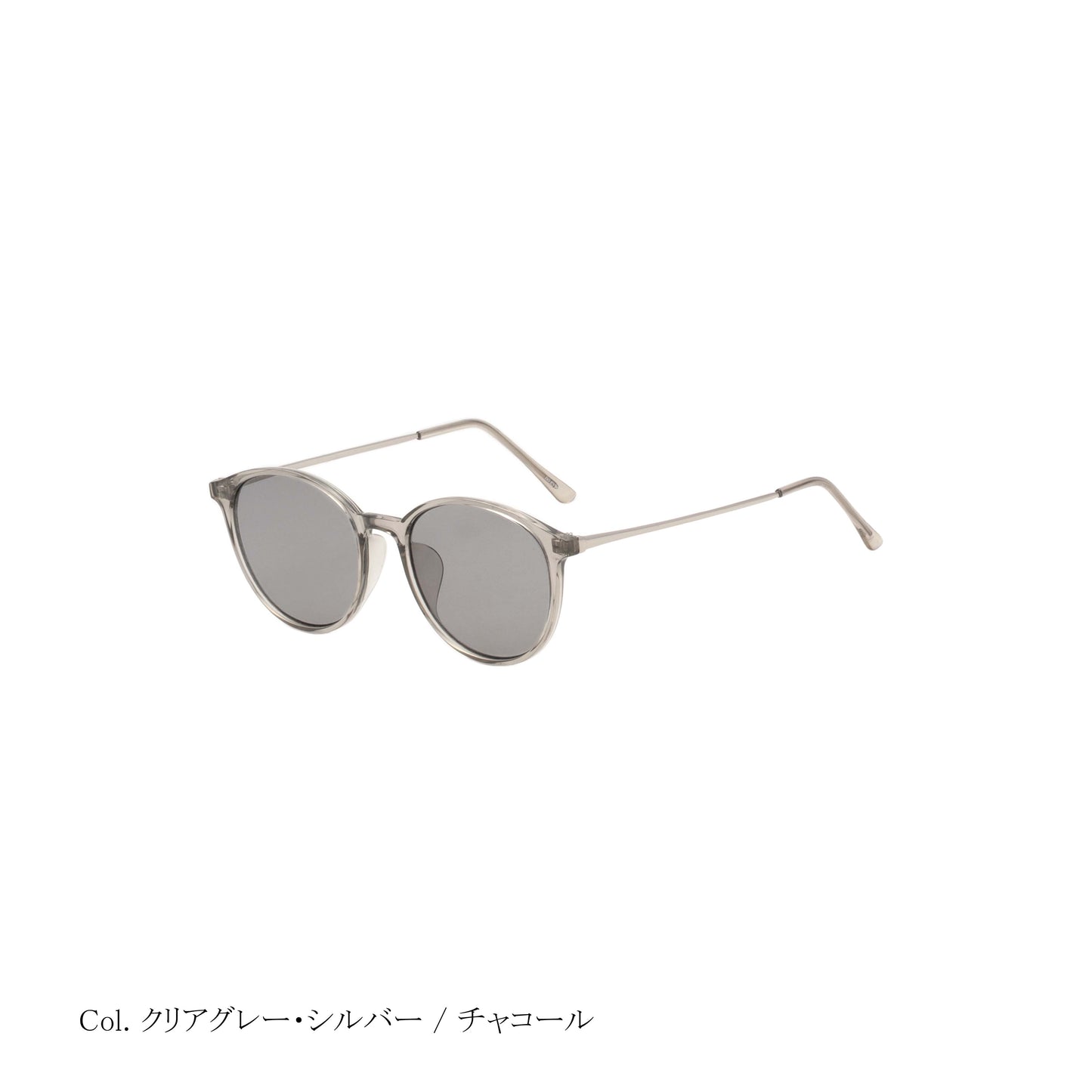 noeyedia_NE-468-GR_斜め_サングラス_クリアグレー・シルバー/チャコール_ボストン