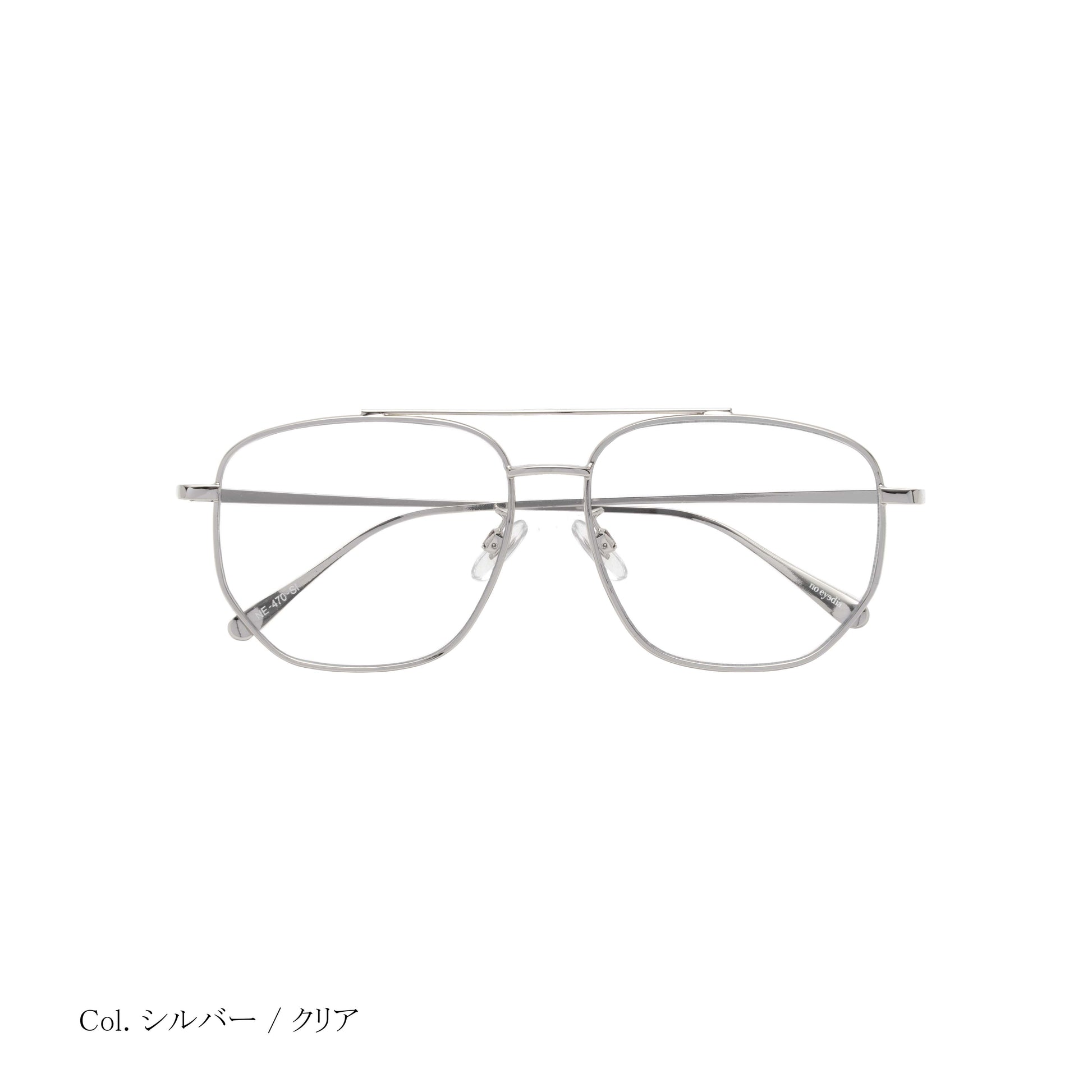 noeyedia_NE-470-SICL_正面_伊達メガネ_シルバー/クリア_アビエーター