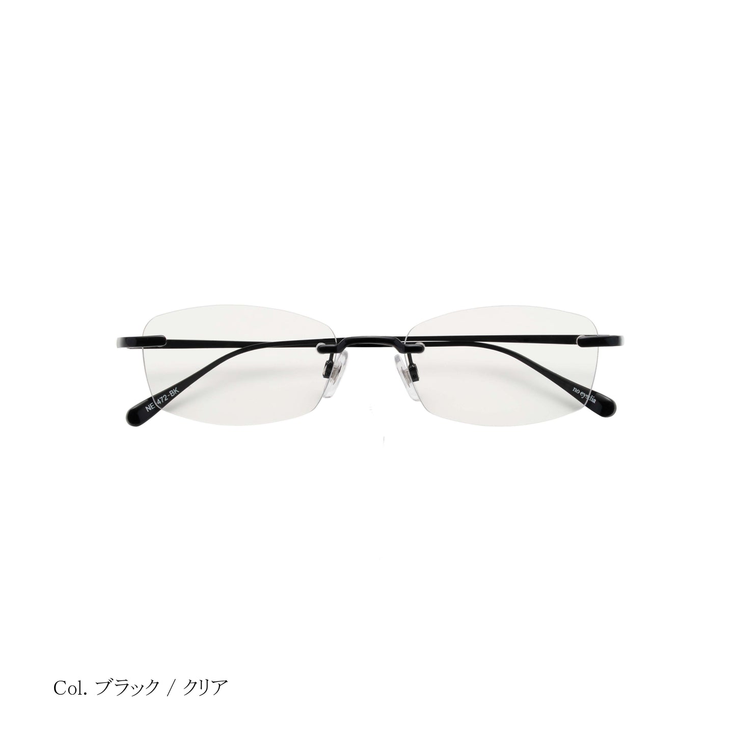 noeyedia_NE-472-BKCL_正面_伊達メガネ_ブラック/クリア_リムレス
